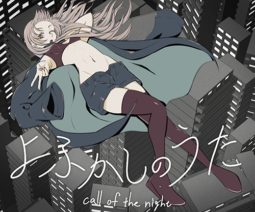 call of the night